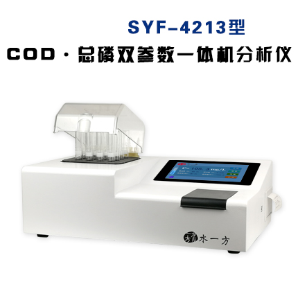 COD 总磷 多参数一体机